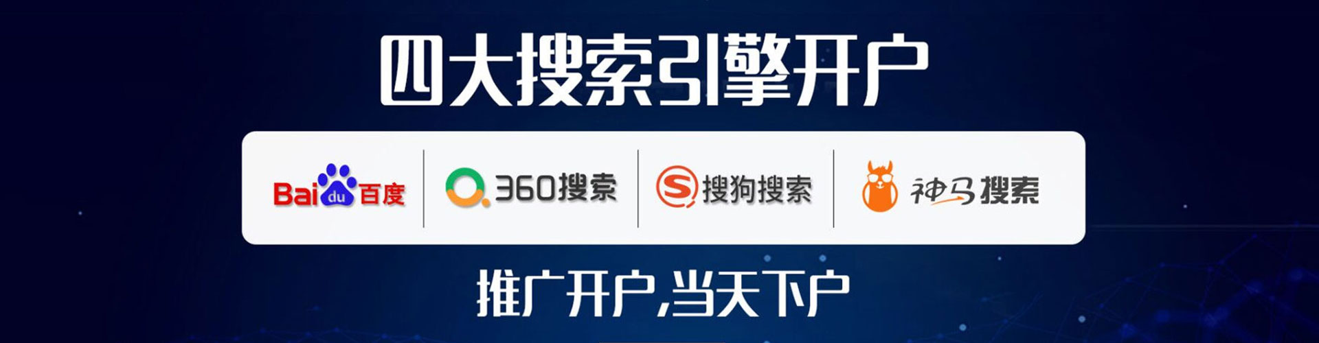 阳东信息流优化师
