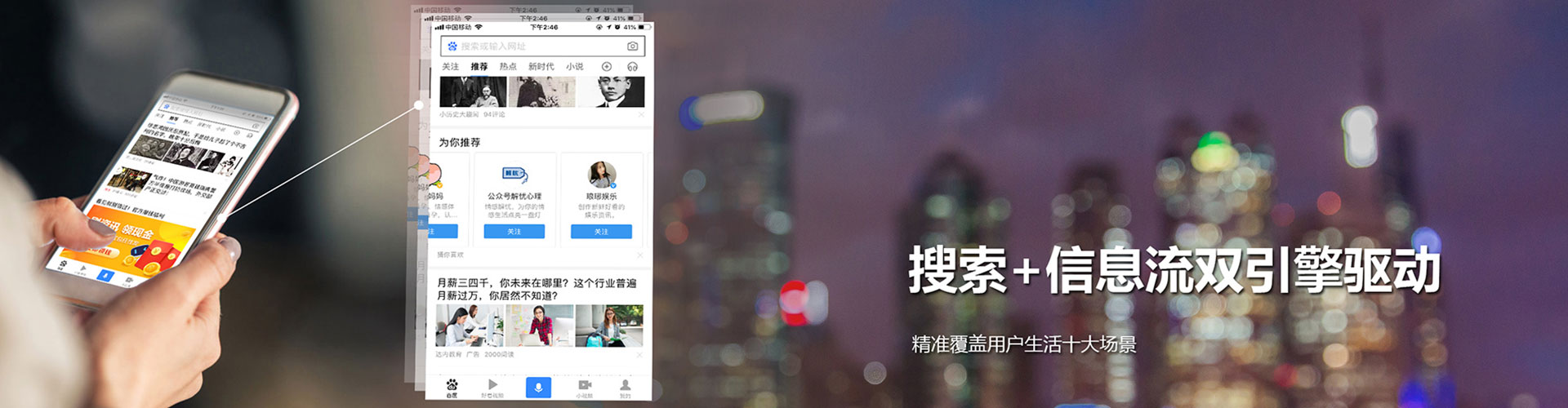 阳东百度网络推广