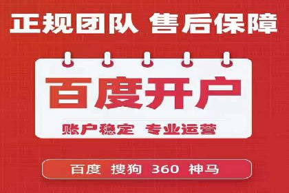 百度竞价推广在医疗行业的赚钱实践
